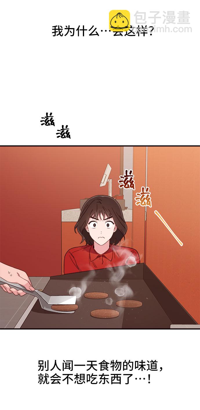 第3话9