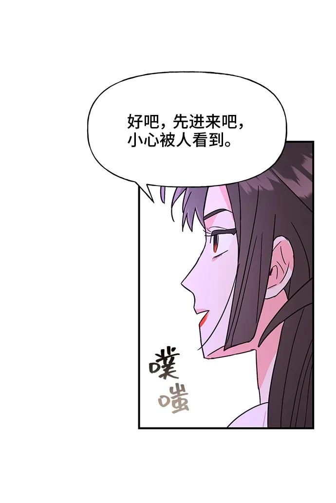 第55话6