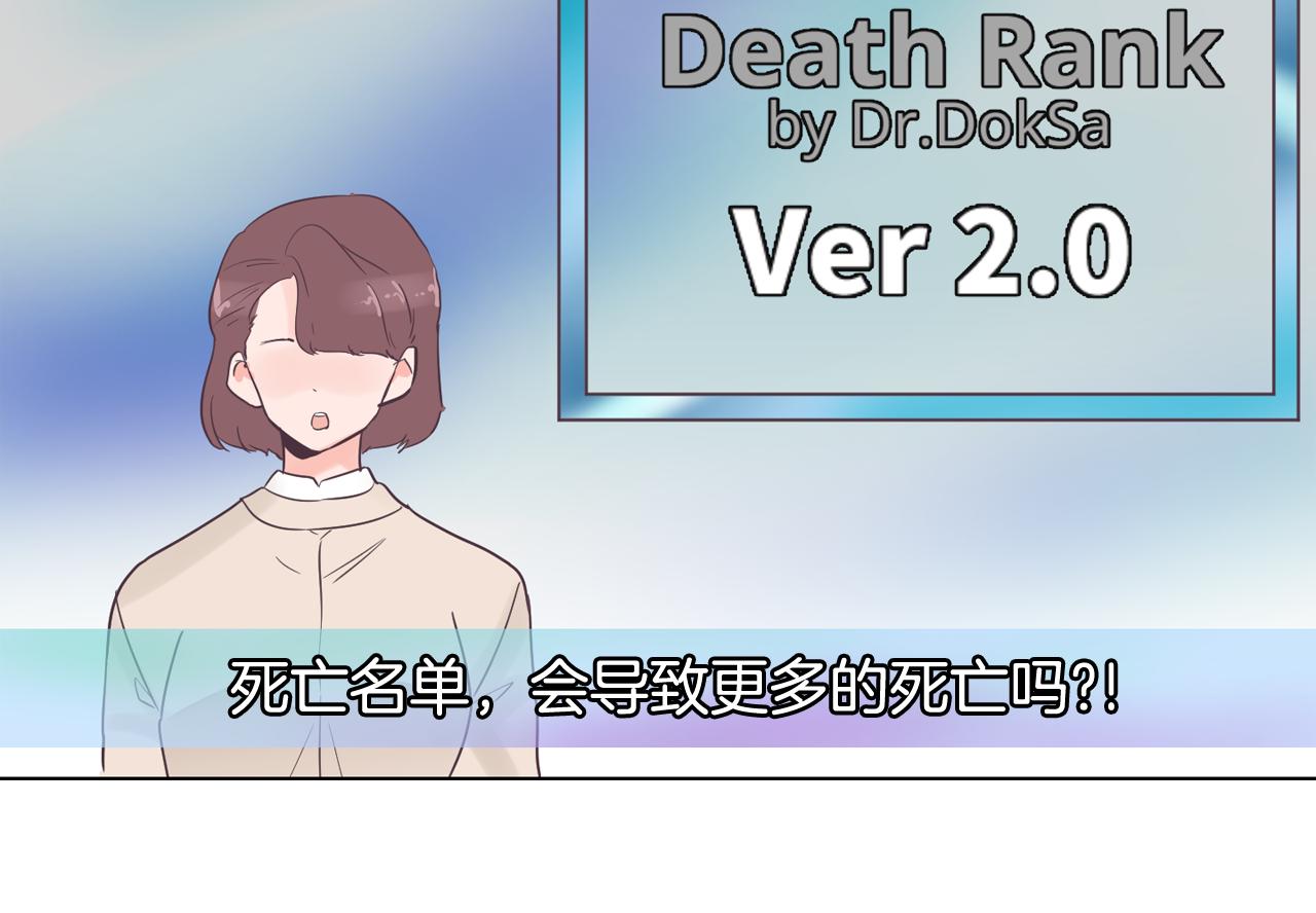 今日男神死翹翹 - 第41話 不要輕易相信她(4/4) - 2