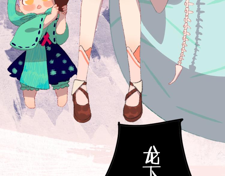 第9话 女巫(1/4)-第11话