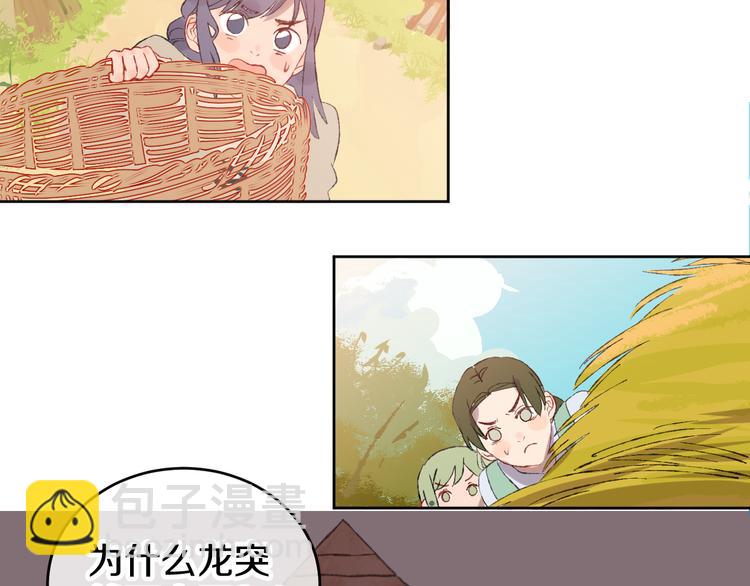 第9话 女巫(1/4)-第11话