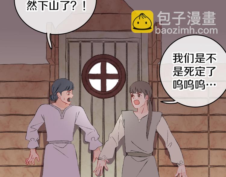 第9话 女巫(1/4)-第11话