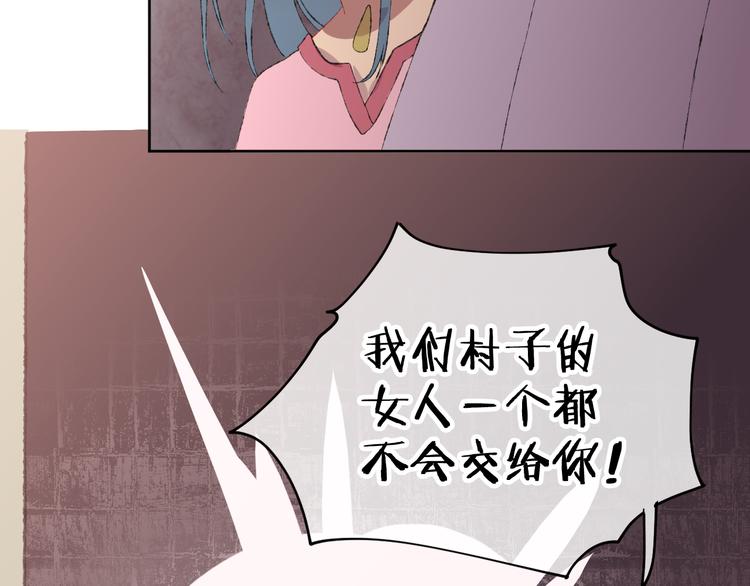 第9话 女巫(1/4)-第11话