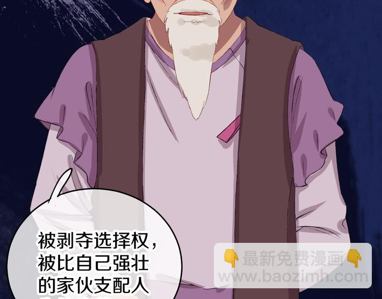 第9话 女巫(1/4)-第11话