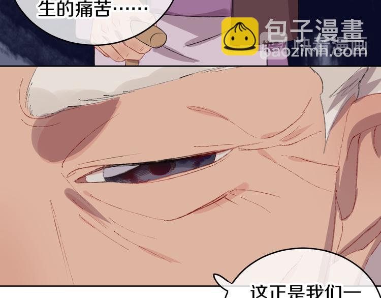 第9话 女巫(1/4)-第11话