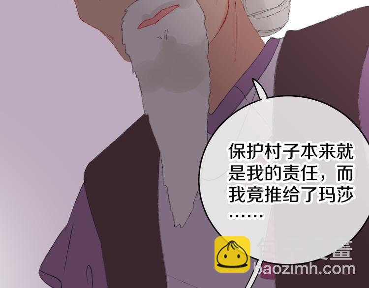 第9话 女巫(1/4)-第11话