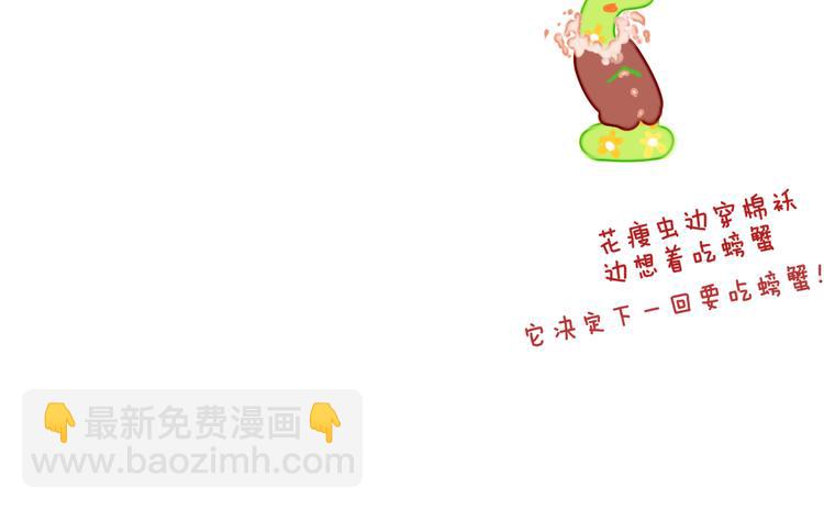 第11话 女巫与少年法老(1/3)-第13话