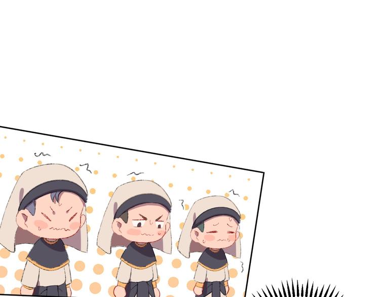 第11话 女巫与少年法老(1/3)-第13话