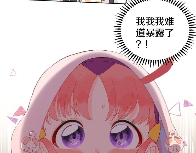 第11话 女巫与少年法老(1/3)-第13话