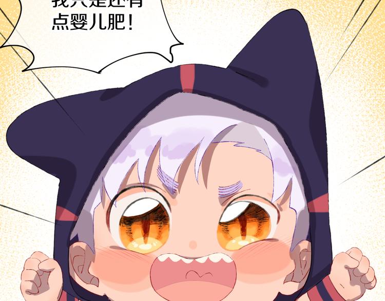 第11话 女巫与少年法老(1/3)-第13话