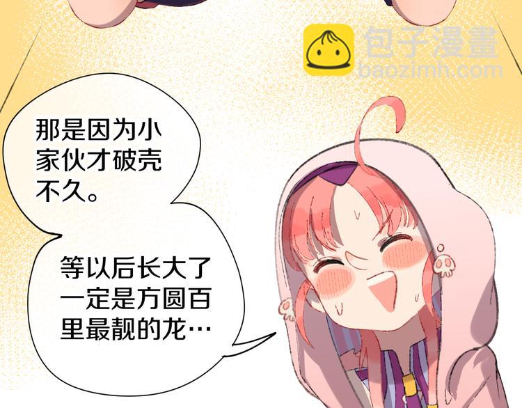 第11话 女巫与少年法老(1/3)-第13话