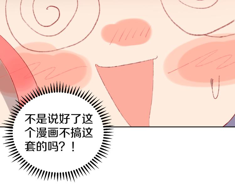 第11话 女巫与少年法老(1/3)-第13话