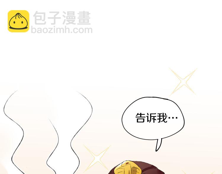 第11话 女巫与少年法老(1/3)-第13话