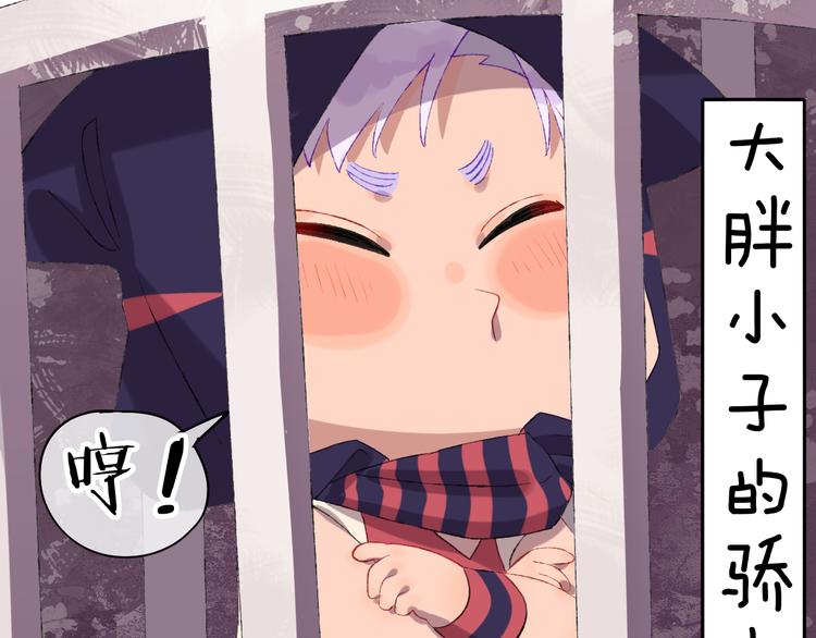 第11话 女巫与少年法老(1/3)-第13话