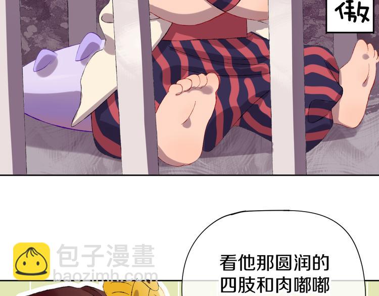 第11话 女巫与少年法老(1/3)-第13话