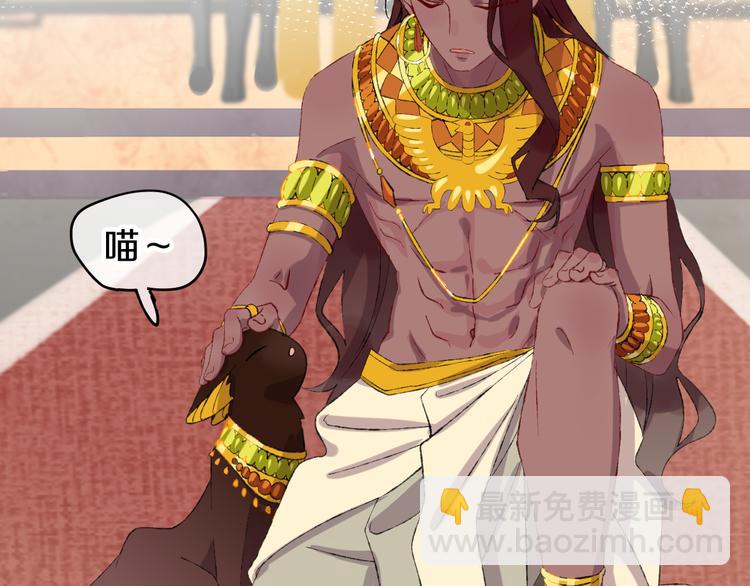 第11话 女巫与少年法老(1/3)-第13话