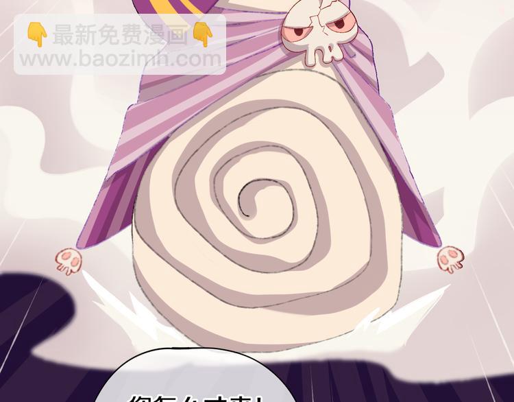 第13话 梦魇(1/4)-第15话