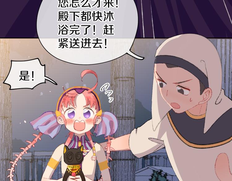 第13话 梦魇(1/4)-第15话