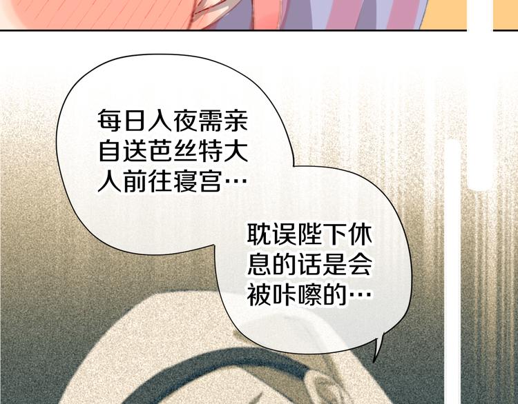 第13话 梦魇(1/4)-第15话