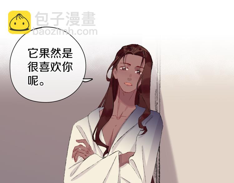 第13话 梦魇(1/4)-第15话