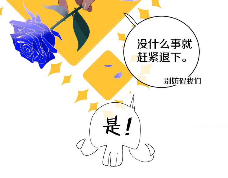 第13话 梦魇(1/4)-第15话