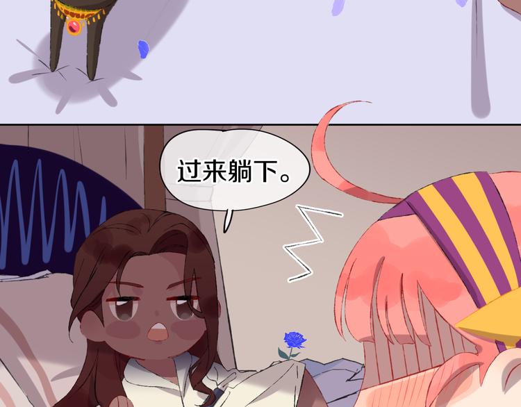 第13话 梦魇(1/4)-第15话