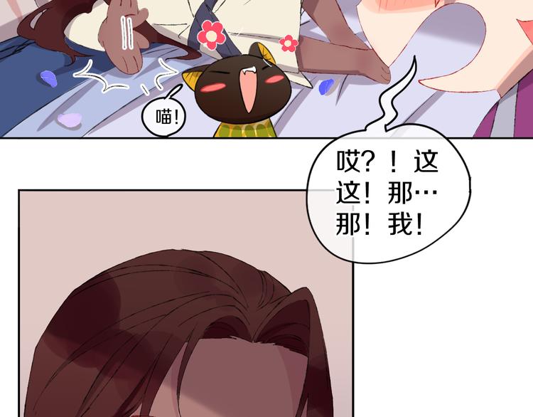 第13话 梦魇(1/4)-第15话