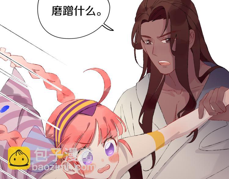 第13话 梦魇(1/4)-第15话