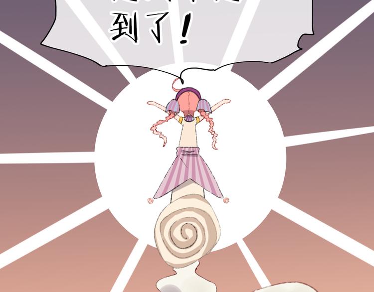 第13话 梦魇(1/4)-第15话