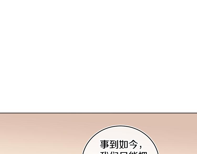 第15话  龙龙哭了(1/3)-第17话