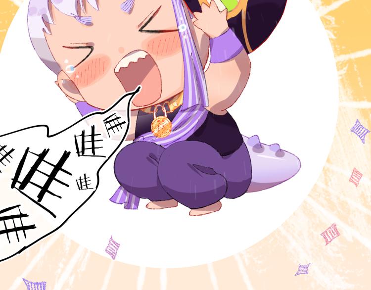 第15话  龙龙哭了(1/3)-第17话