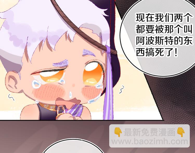 第15话  龙龙哭了(1/3)-第17话