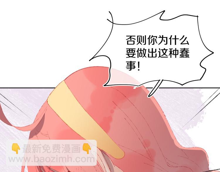 第15话  龙龙哭了(1/3)-第17话