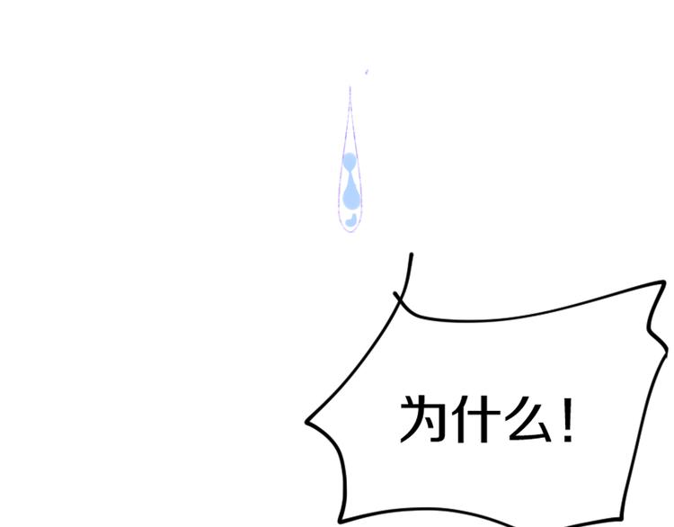 第15话  龙龙哭了(1/3)-第17话