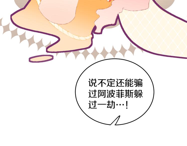 第15话  龙龙哭了(1/3)-第17话