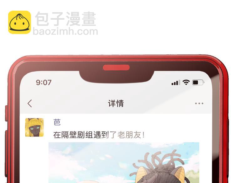 第17话 Klavo(1/4)-第19话