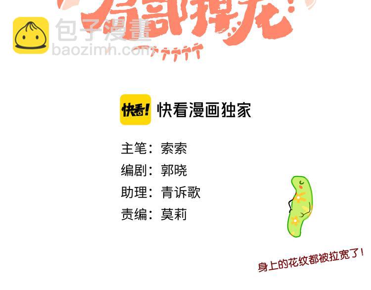 第17话 Klavo(1/4)-第19话