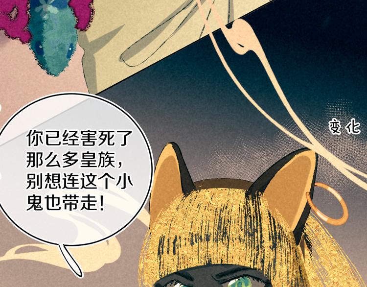 第17话 Klavo(1/4)-第19话