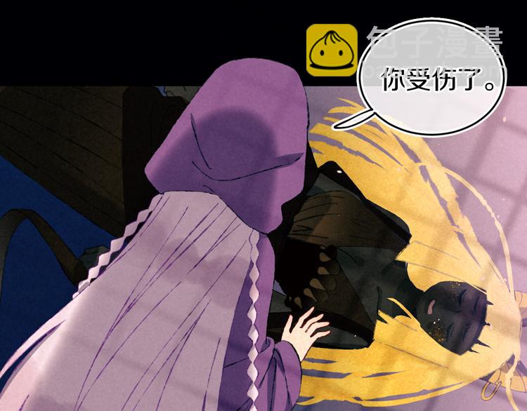 第17话 Klavo(1/4)-第19话