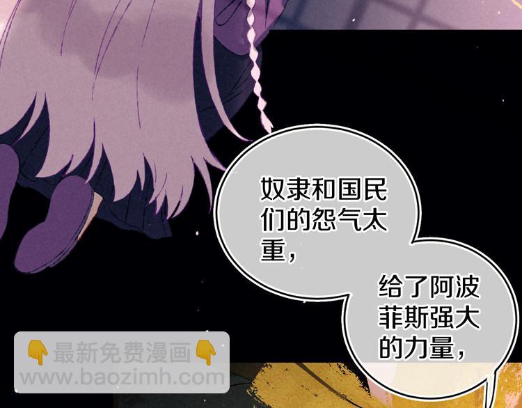 第17话 Klavo(1/4)-第19话