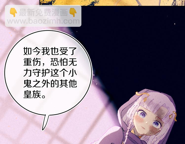 第17话 Klavo(1/4)-第19话