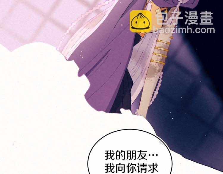 第17话 Klavo(1/4)-第19话