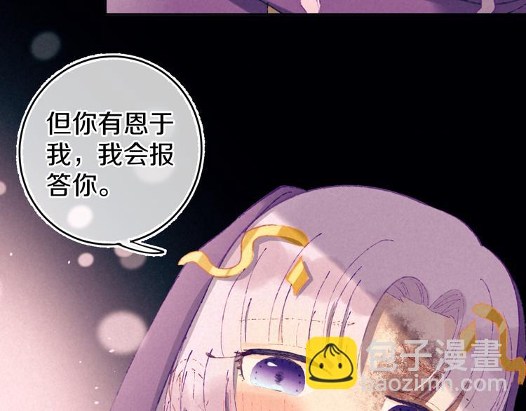 第17话 Klavo(1/4)-第19话