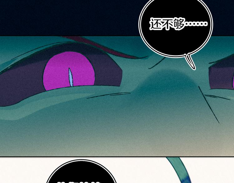 第17话 Klavo(1/4)-第19话