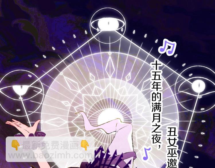 第1话 天降恶龙(1/4)-第3话