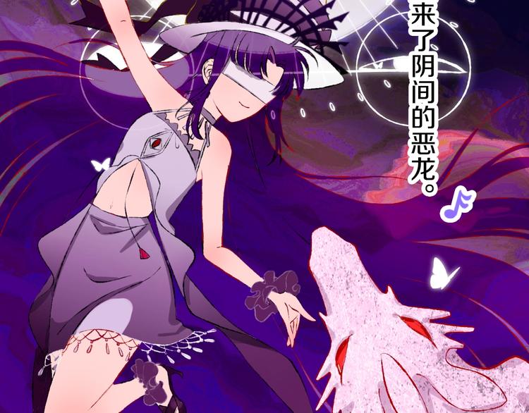 第1话 天降恶龙(1/4)-第3话