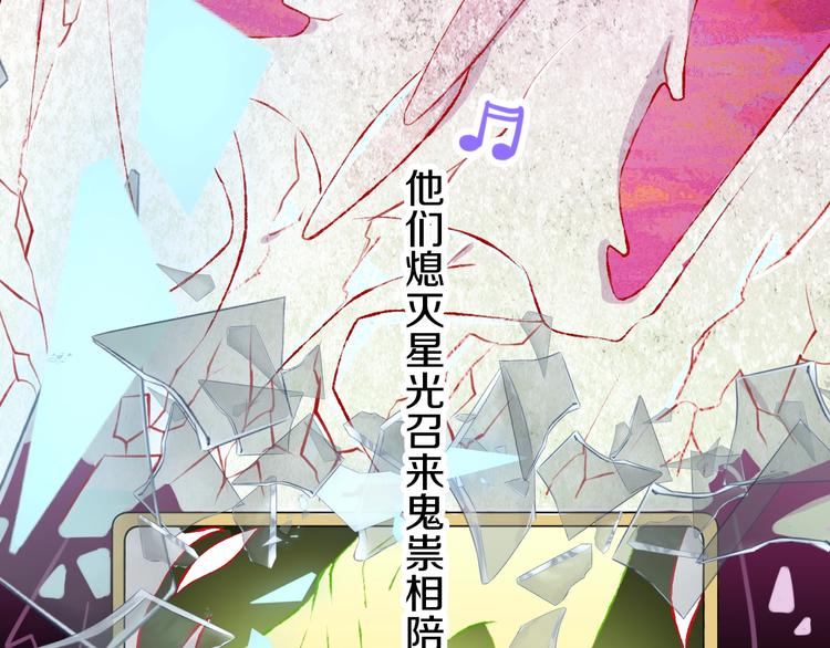 第1话 天降恶龙(1/4)-第3话