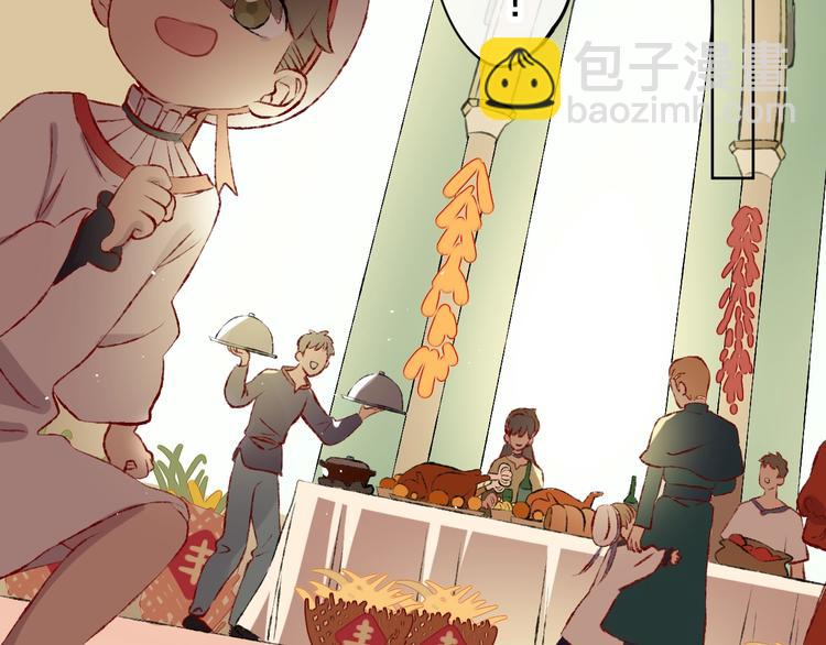 第1话 天降恶龙(1/4)-第3话