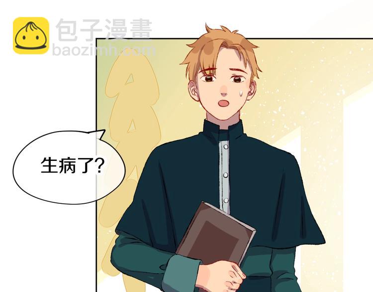 第1话 天降恶龙(1/4)-第3话