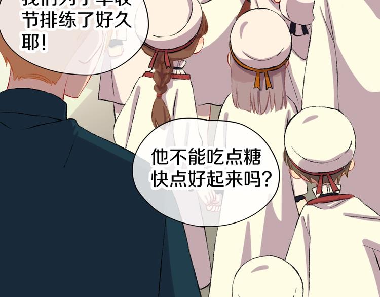 第1话 天降恶龙(1/4)-第3话